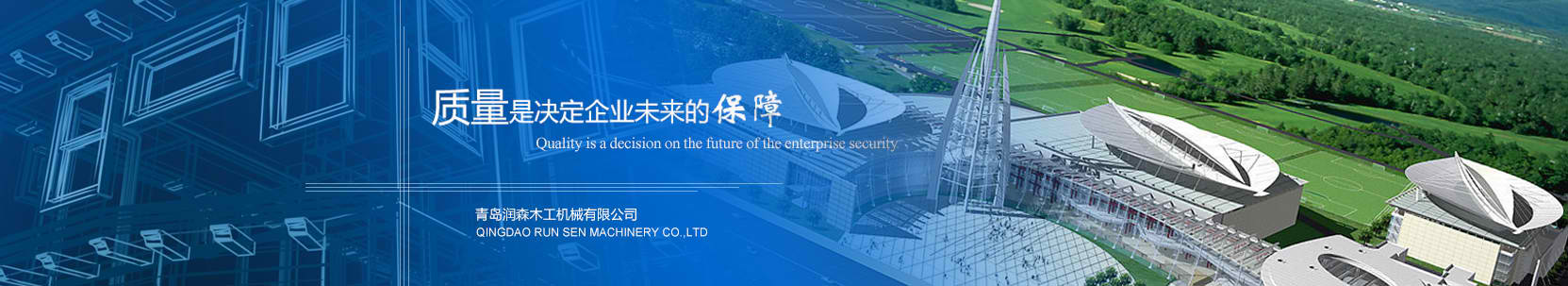 杏彩体育官方地址:滕州这6处区域项目将于今年内回迁上房！